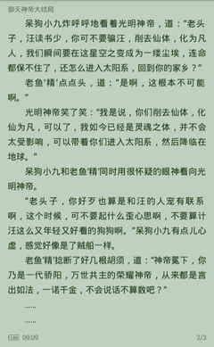 澳门十大正规网站排行榜